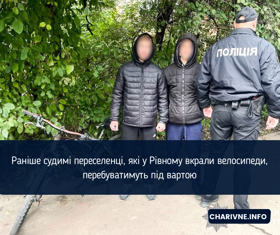 Фото ілюстративне